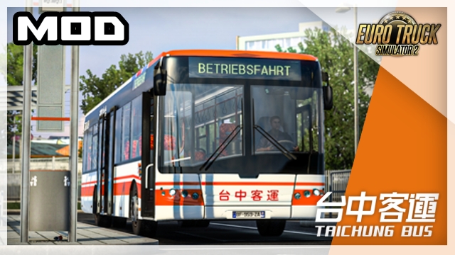 Taichung Bus 台中客運三門金旅塗裝