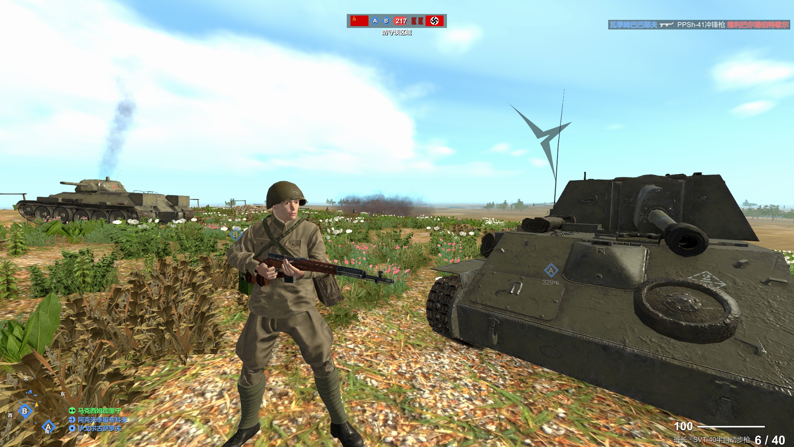 库尔斯克坦克战 Kursk Tanks [Mission]