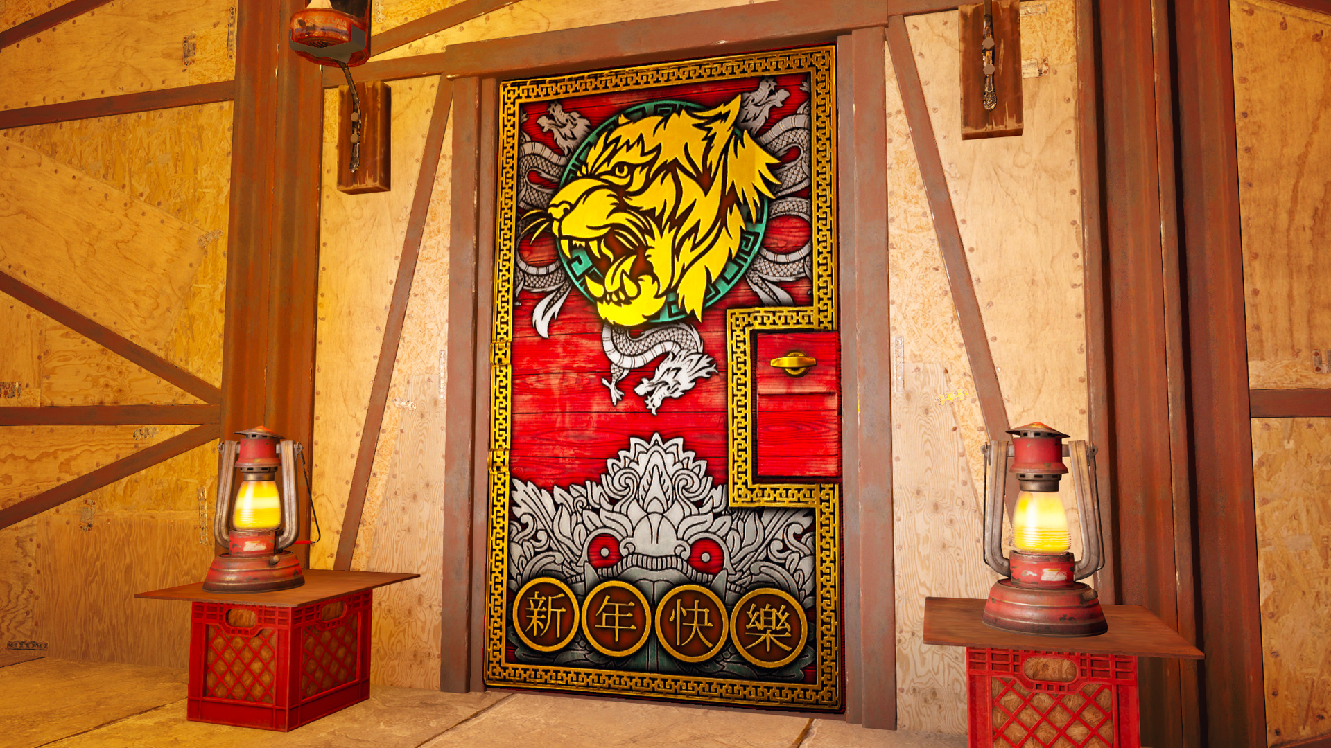 Gold Lunar Tiger Door