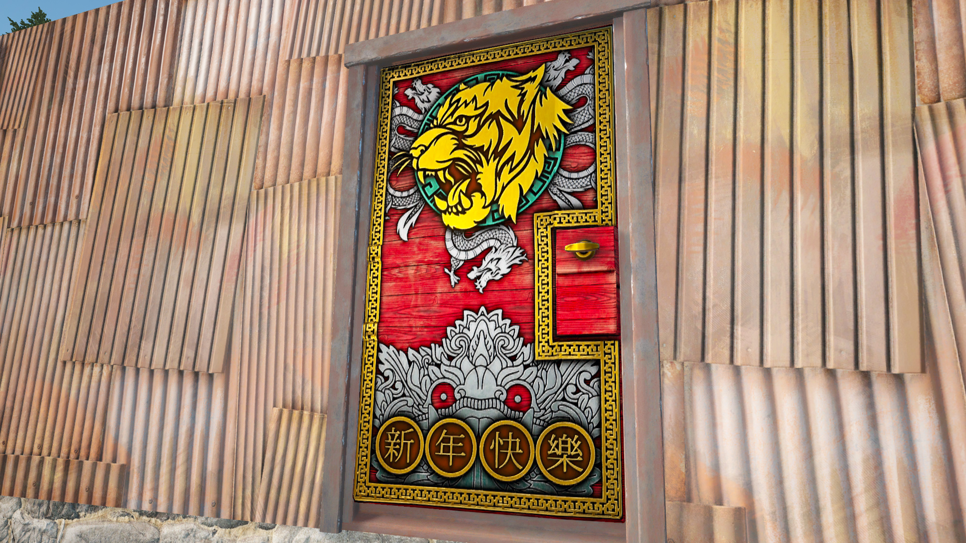 Gold Lunar Tiger Door