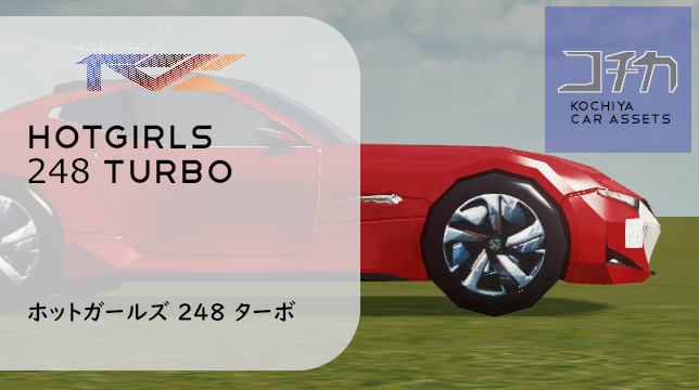Hotgirls 248 Turbo