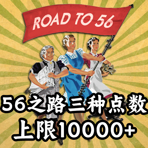 三种点数上限10000+ 56适配版（支持1.19.*）