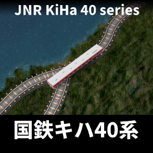 JNR KiHa 40 Series