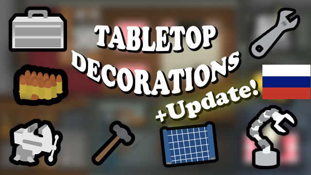 Русификатор для Tabletop Decorations