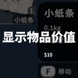 护航模拟器