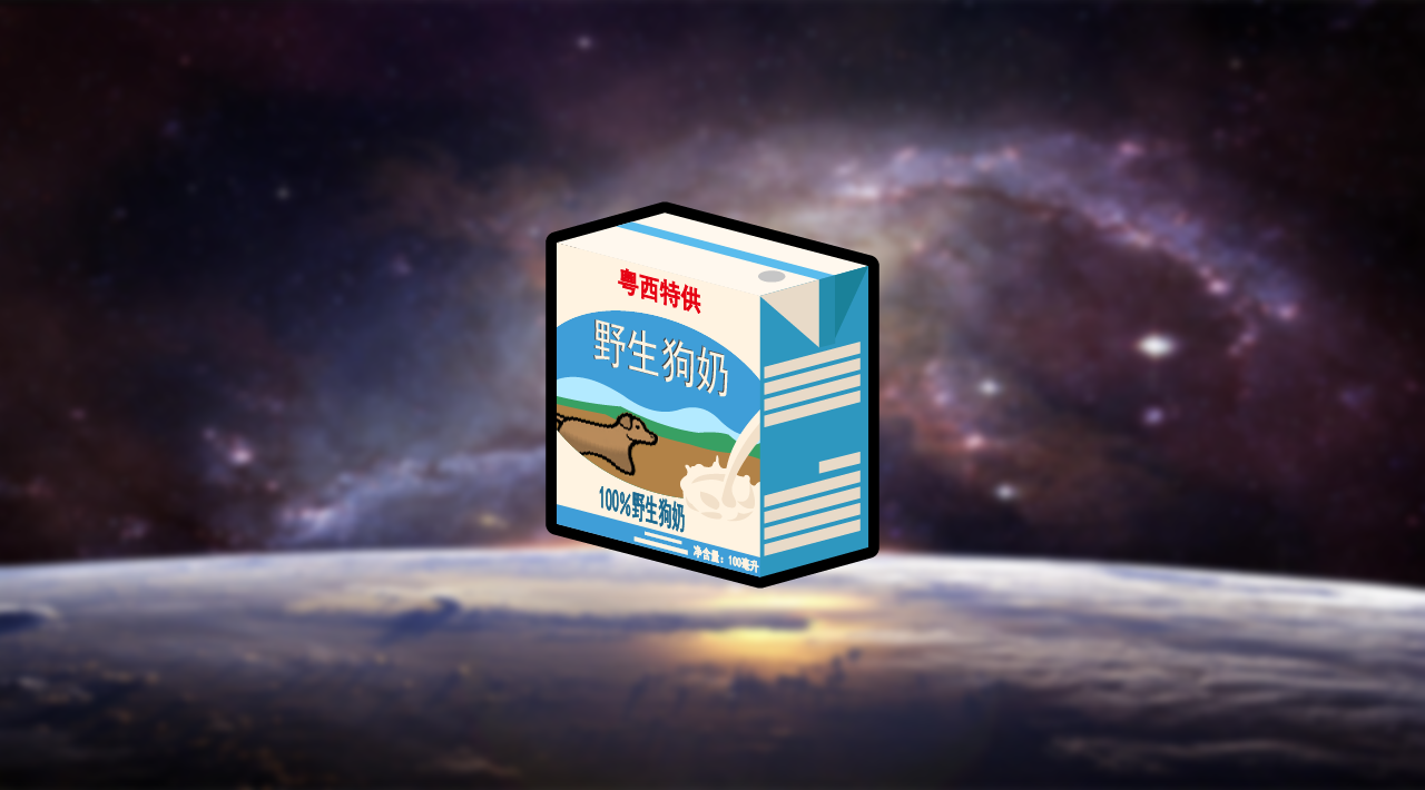 Dog Milk mod preview for RimWorld