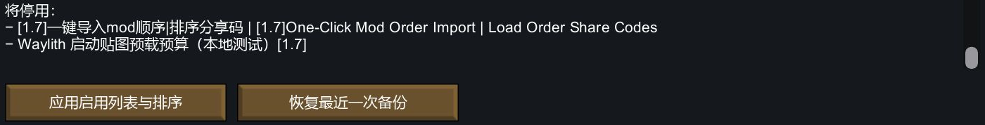 Steam Workshop::[1.7]One-Click Mod Order Import | Load Order Share Codes