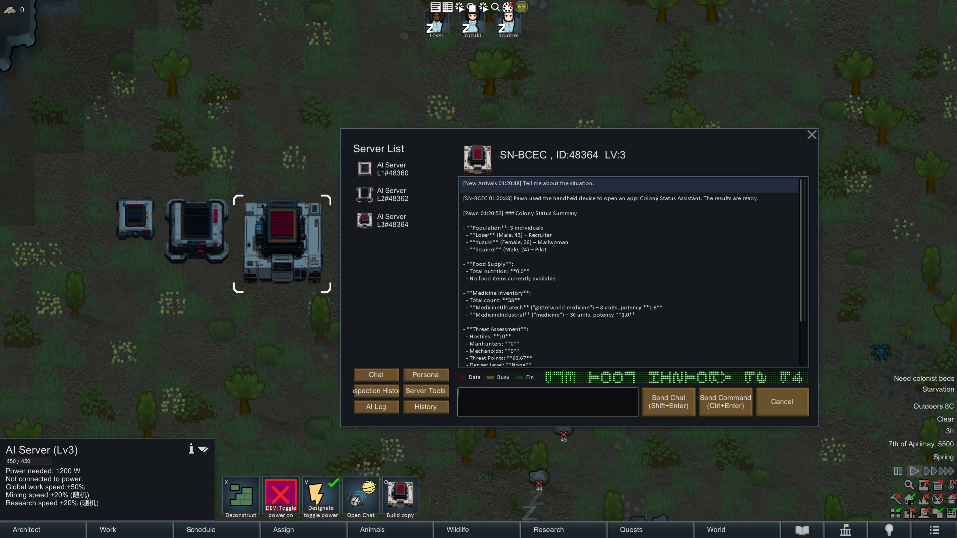 Screenshot 6