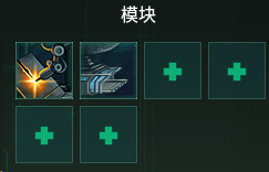 ~ BPV - More Building Slots - Arkship 6 Module Slots