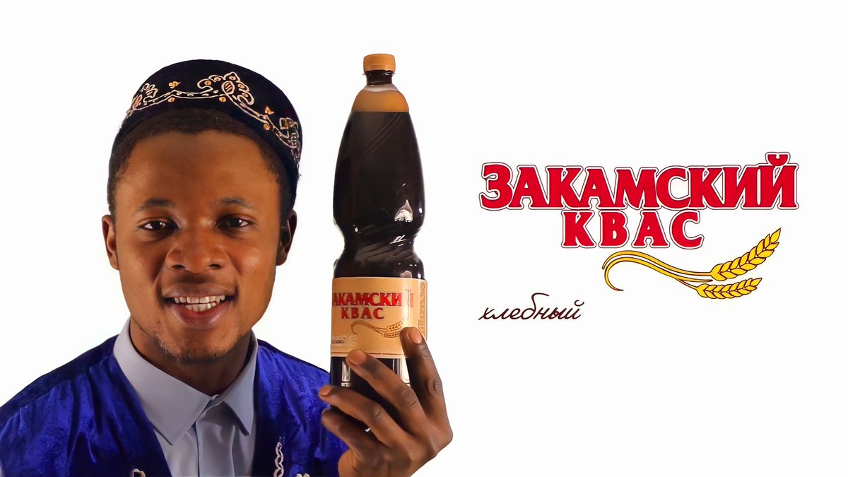 КВАС ЗАКАМСКИЙ (PHONK EDITION) | ft. DEPVRTXT