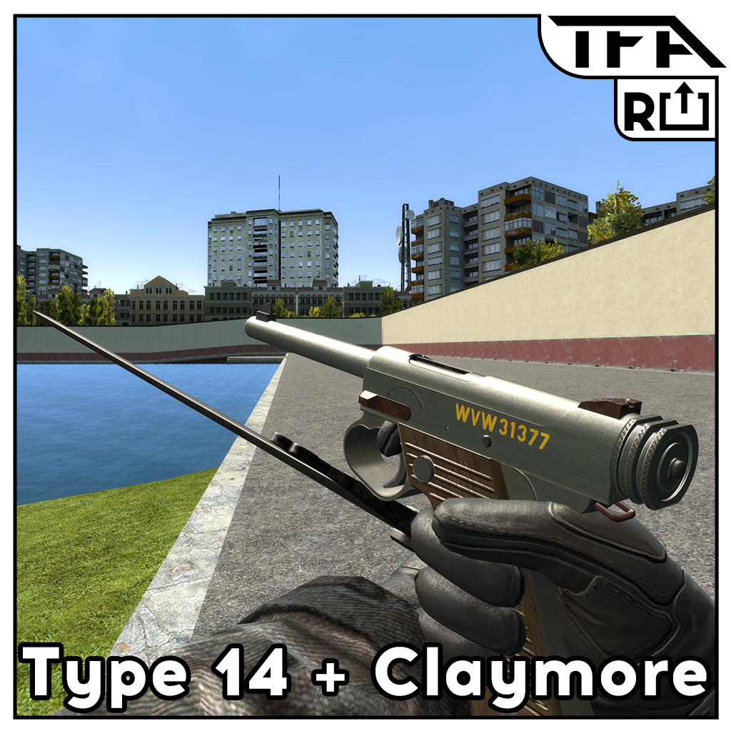 [TFA][AT] Type 14 + Claymore