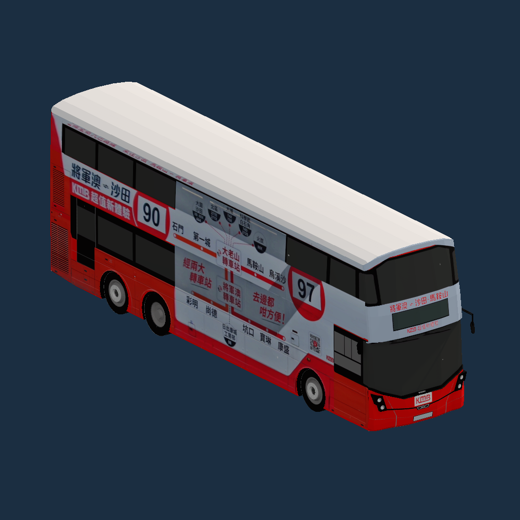 KMB V6B194 XL4432