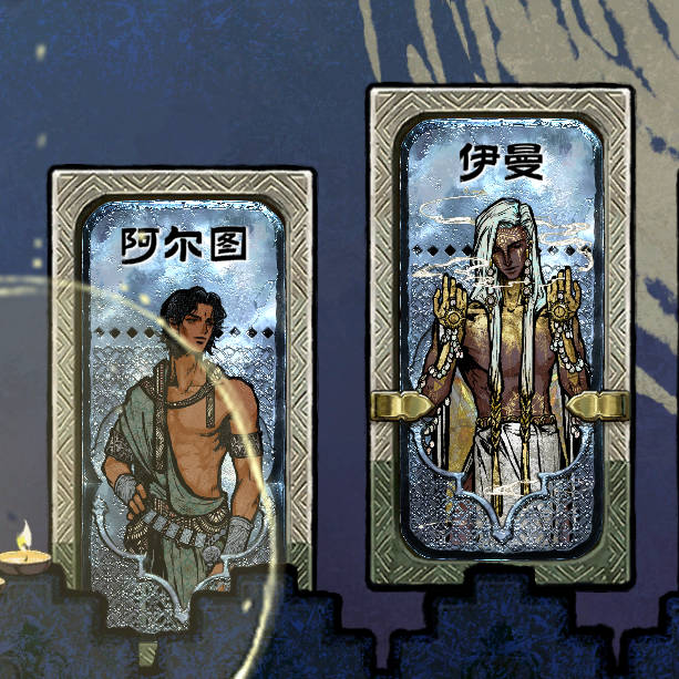伊曼秘密幽会：先偷再抓