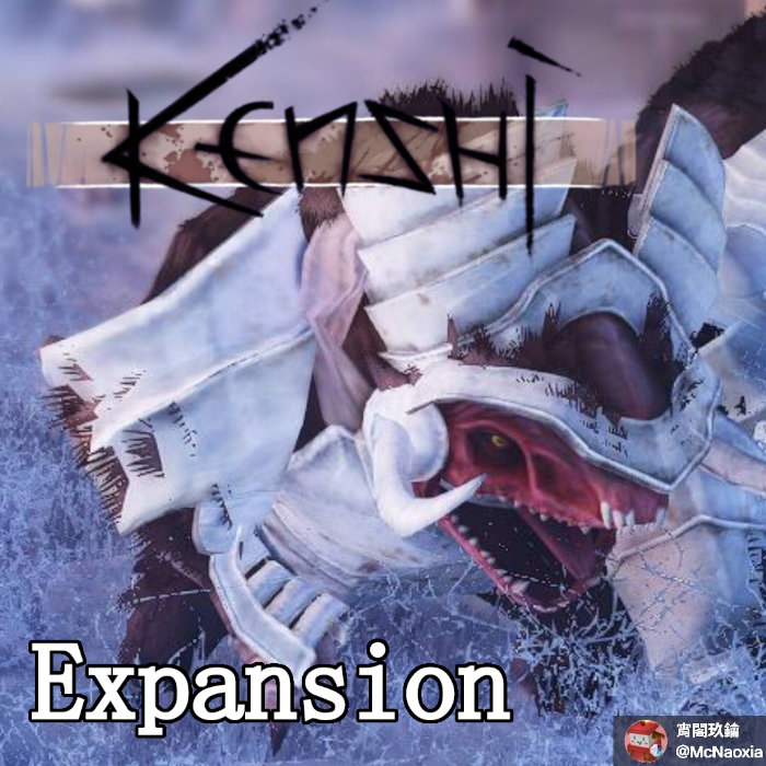 Holy Gorillo Armed Expansion