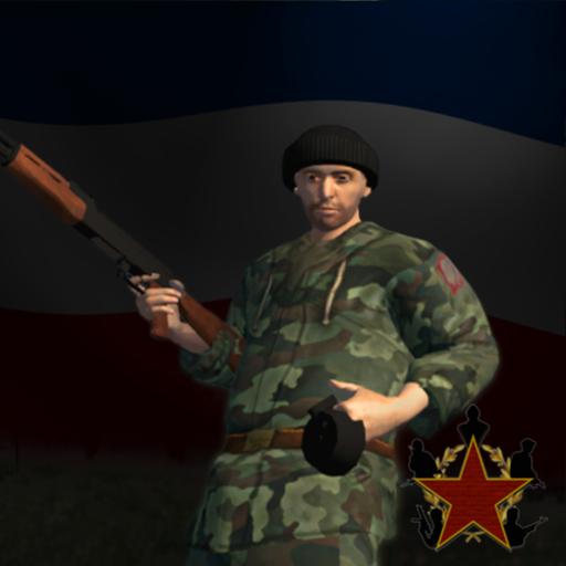 FR Yugoslav Uniforms - We Were Brothers: Liberation