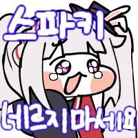 [WOTC]붕스 스파키 한국어 보이스 모드