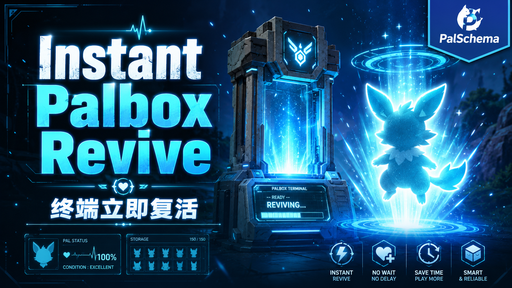 Instant Palbox Revive / 终端立即复活