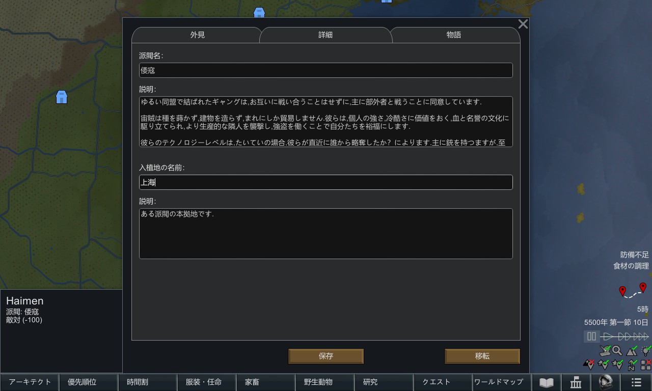 Screenshot 27