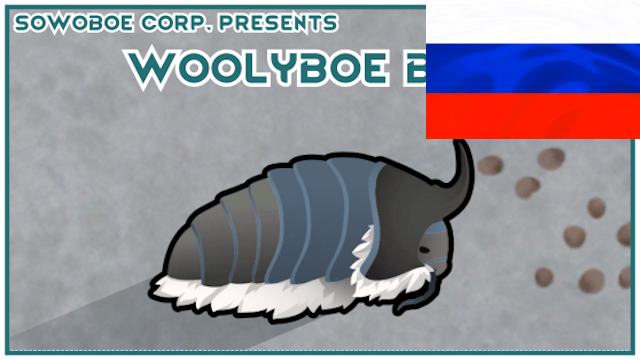 Woolyboe Bugs Expansion RUS mod preview for RimWorld
