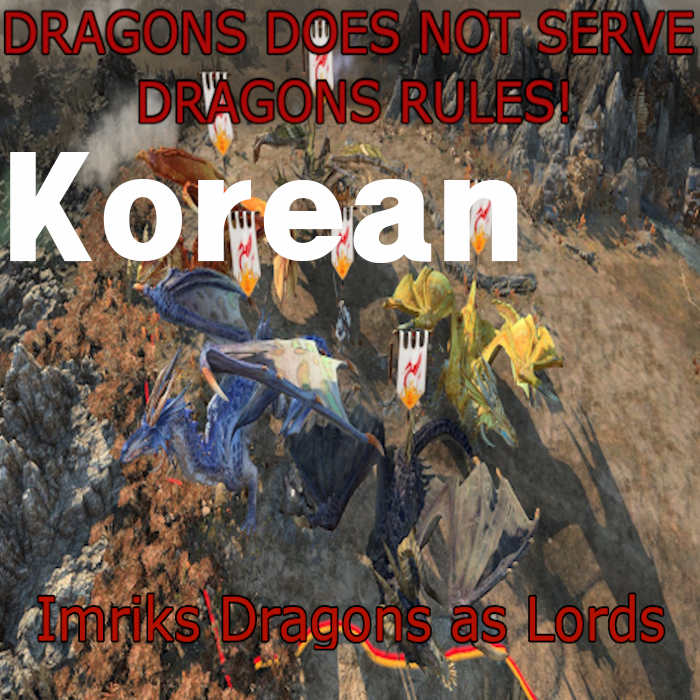 Imriks Dragons Heroes korean mod