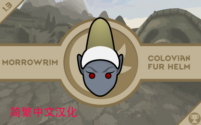 MorrowRim - Colovian Fur Helm简繁中文汉化 mod preview for RimWorld
