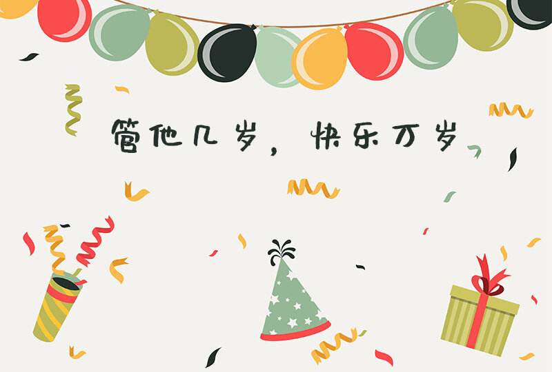 小风的第三张萌新图