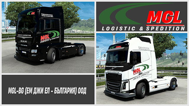 Skin MGL-BG
