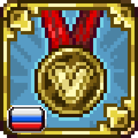 Verv's Achievements - Adaptive Russian Translation – tModLoader Mod