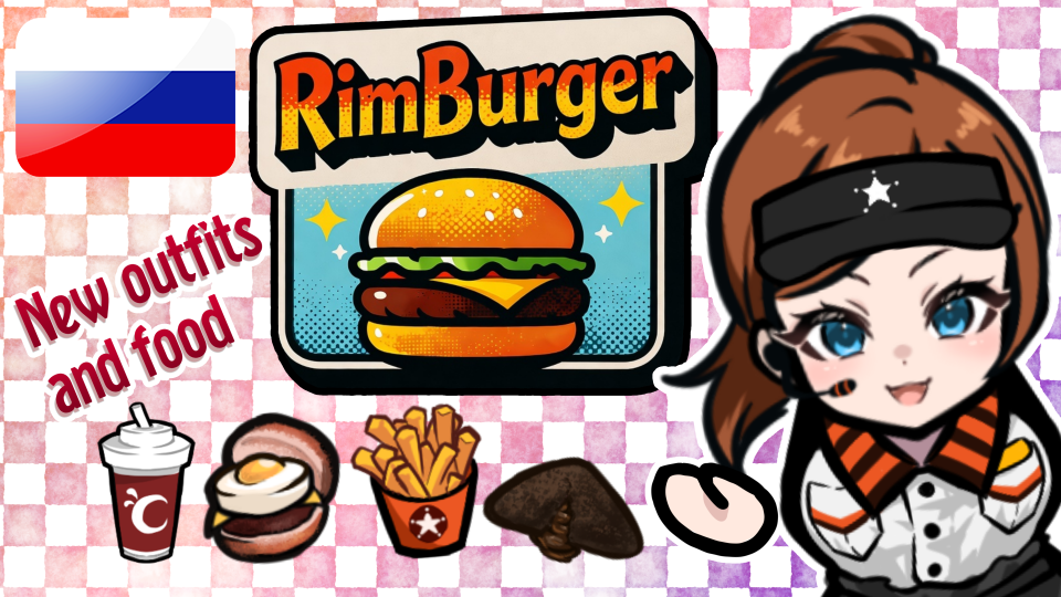 RIMBurger - Русификатор
