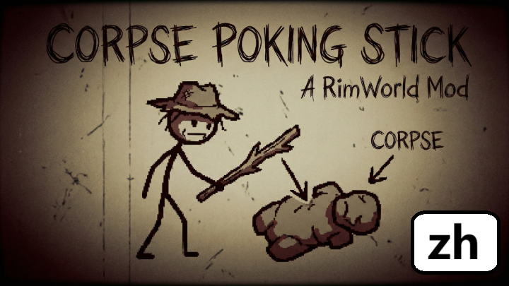 Corpse Poking Stick——简繁汉化 mod preview for RimWorld