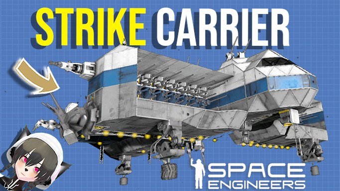 Annubulum Strike Carrier Public Release Variant
