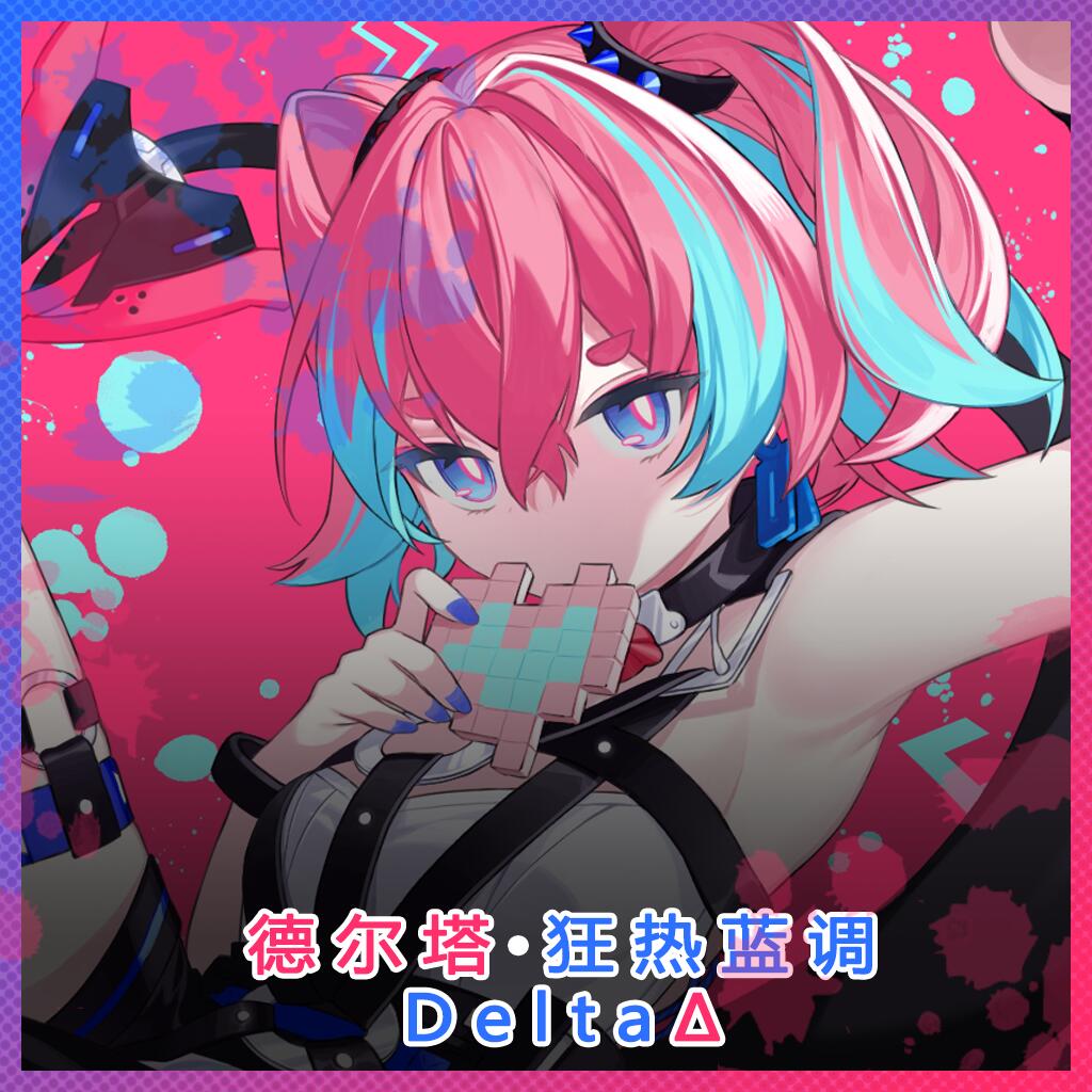 【崩坏3/Honkai Impact3】德尔塔 DeltaΔ Replaces Bill – Left 4 Dead 2 Mod