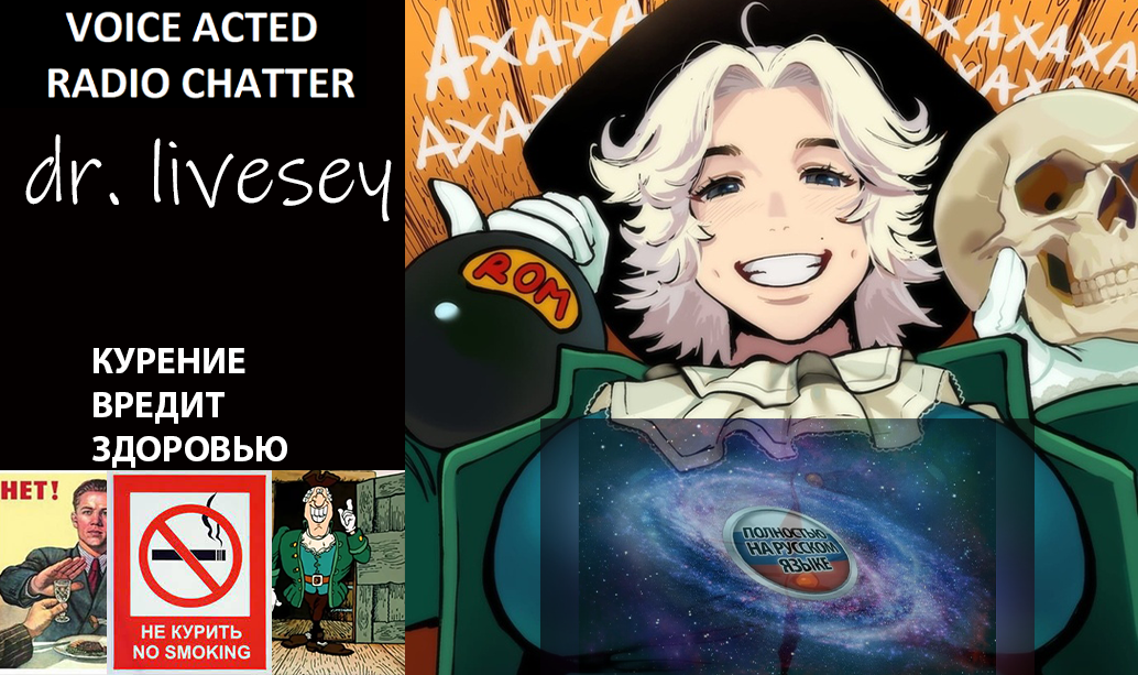 Dr. Livesey RUS Voice-Acted Radio Chatter