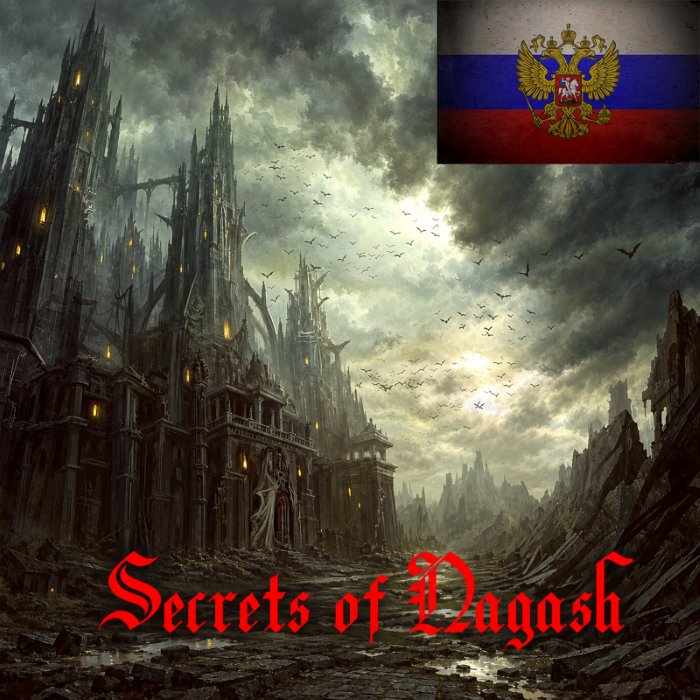 Secrets of Nagash - Русская локализация