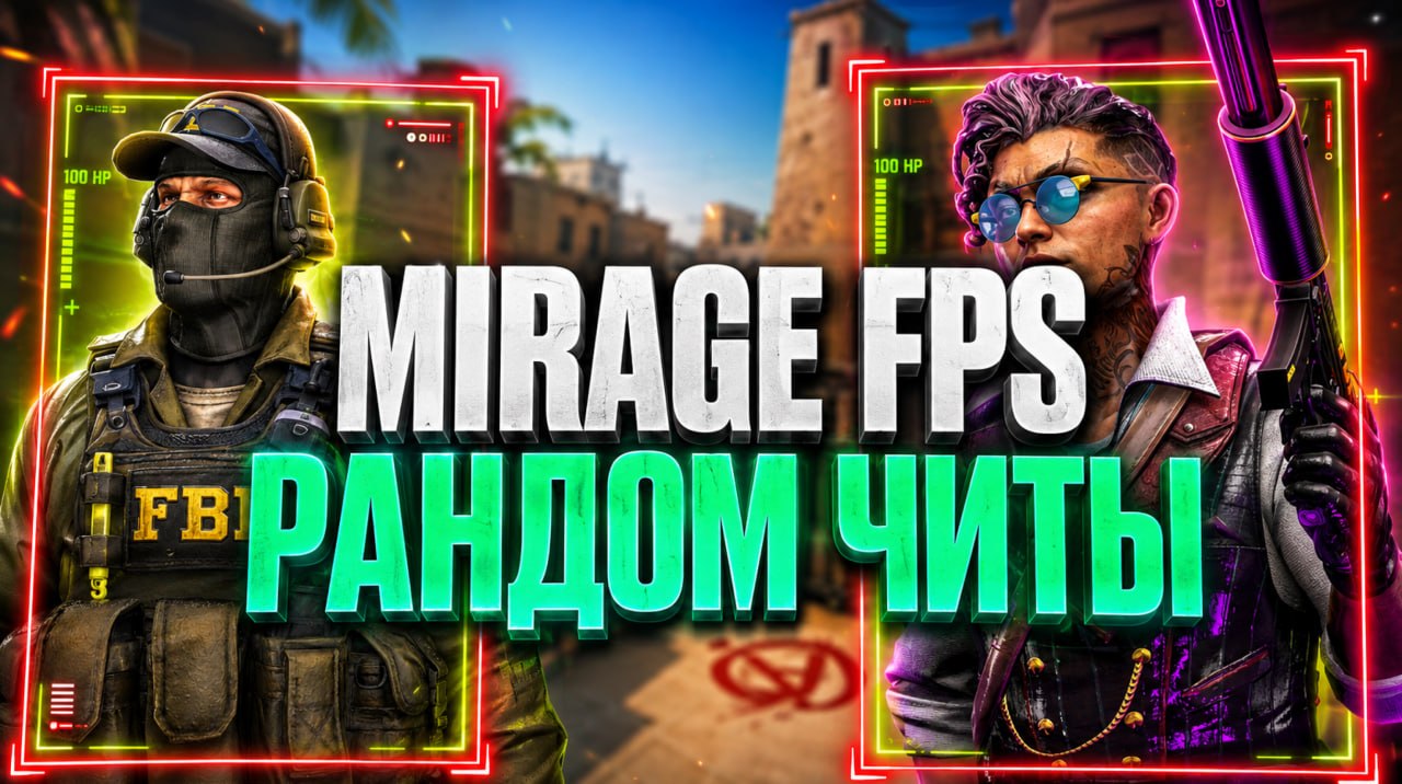 MIRAGE FPS RANDOM CHEATS ONLINE