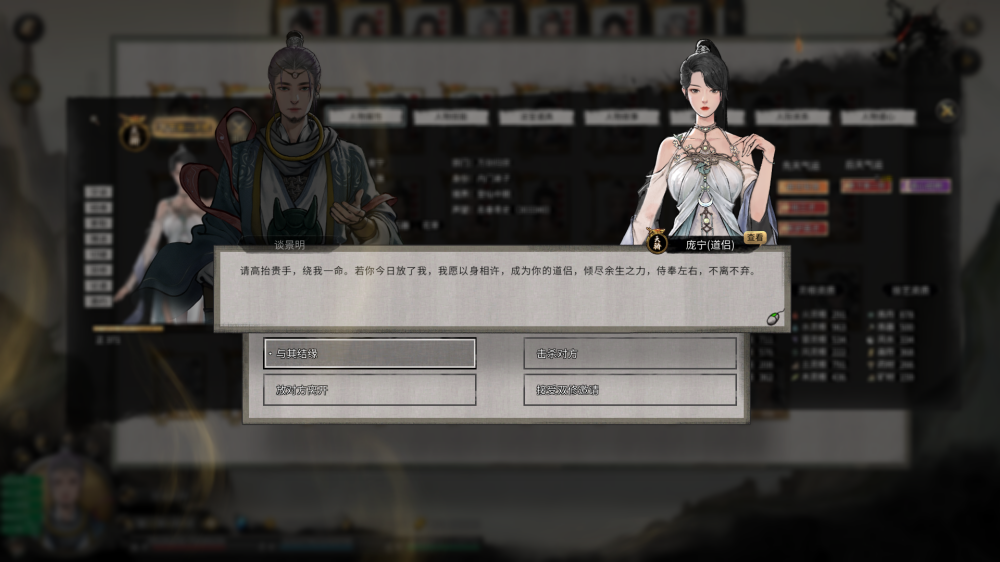 【灰太狼大王】掌握八荒生杀大权