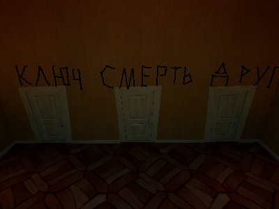 игры от пельменя 2