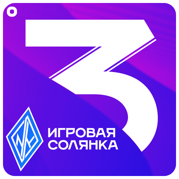 Игровая Солянка (NK): Пак 3