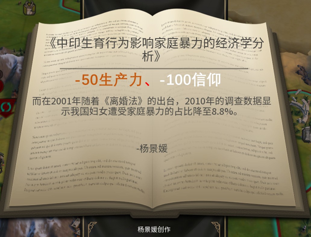 Yang Jingyuan and her litter writing