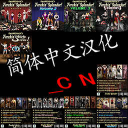 Frockin passer Translation CN – Project Zomboid Mod
