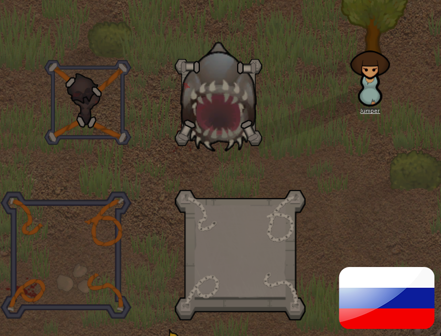 Small Holding Platform - Русификатор