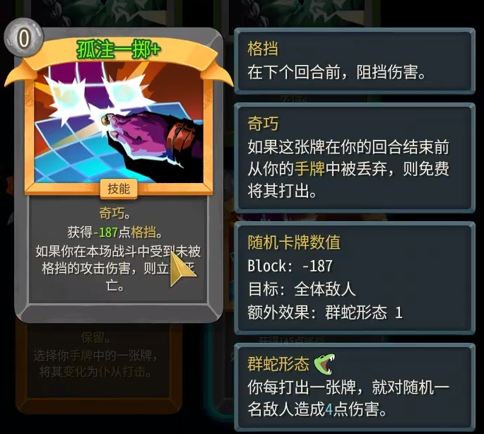 Modify card values Mod preview