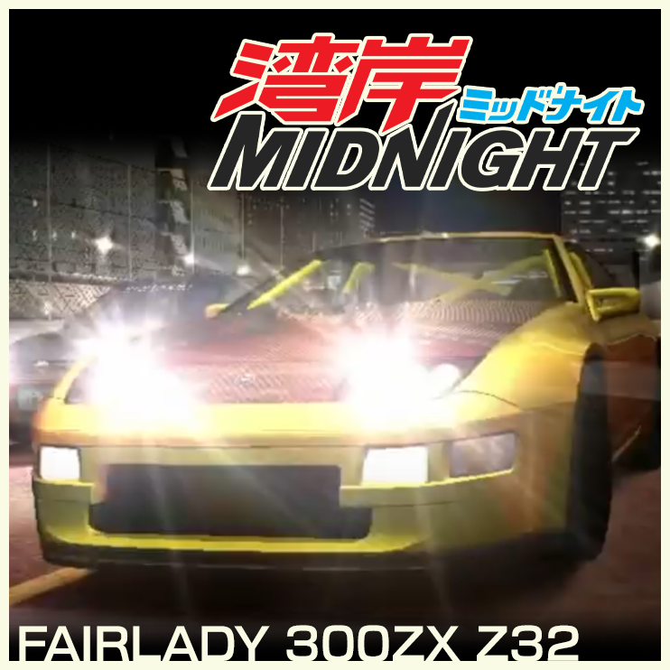 Steam Workshop::Wangan Midnight Nissan Fairlady 300ZX Z32 (Makoto