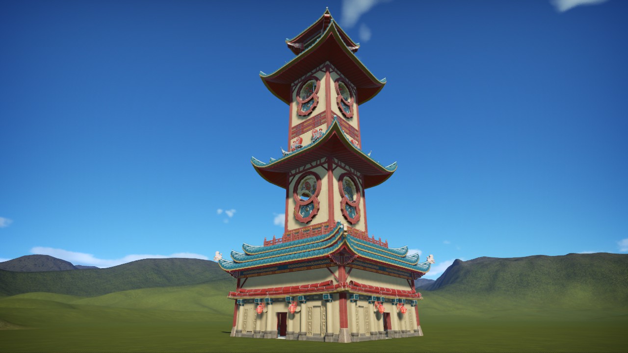 🇨🇳🌥 Shi Tian [Hyperjump ride skin]