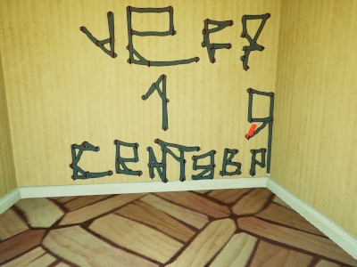 сентябрьский джефф