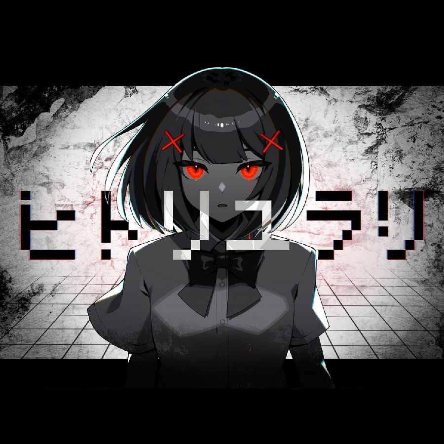 kanaria - Swaying Alone