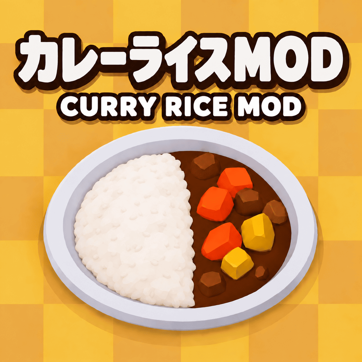 カレーライス preview