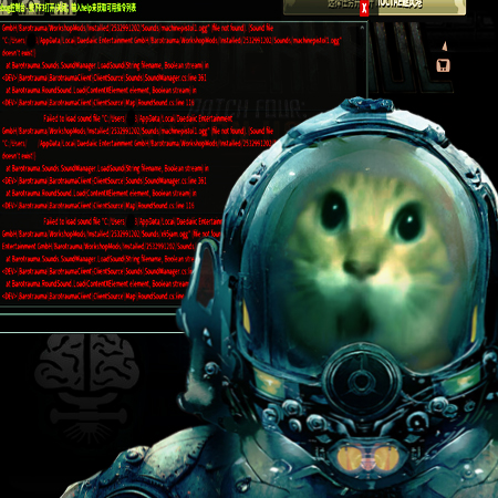 Baroverhaul - Classic 汉化兼容 – Barotrauma Mod