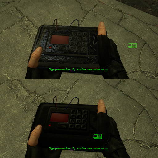 С4/Planter Material Fix