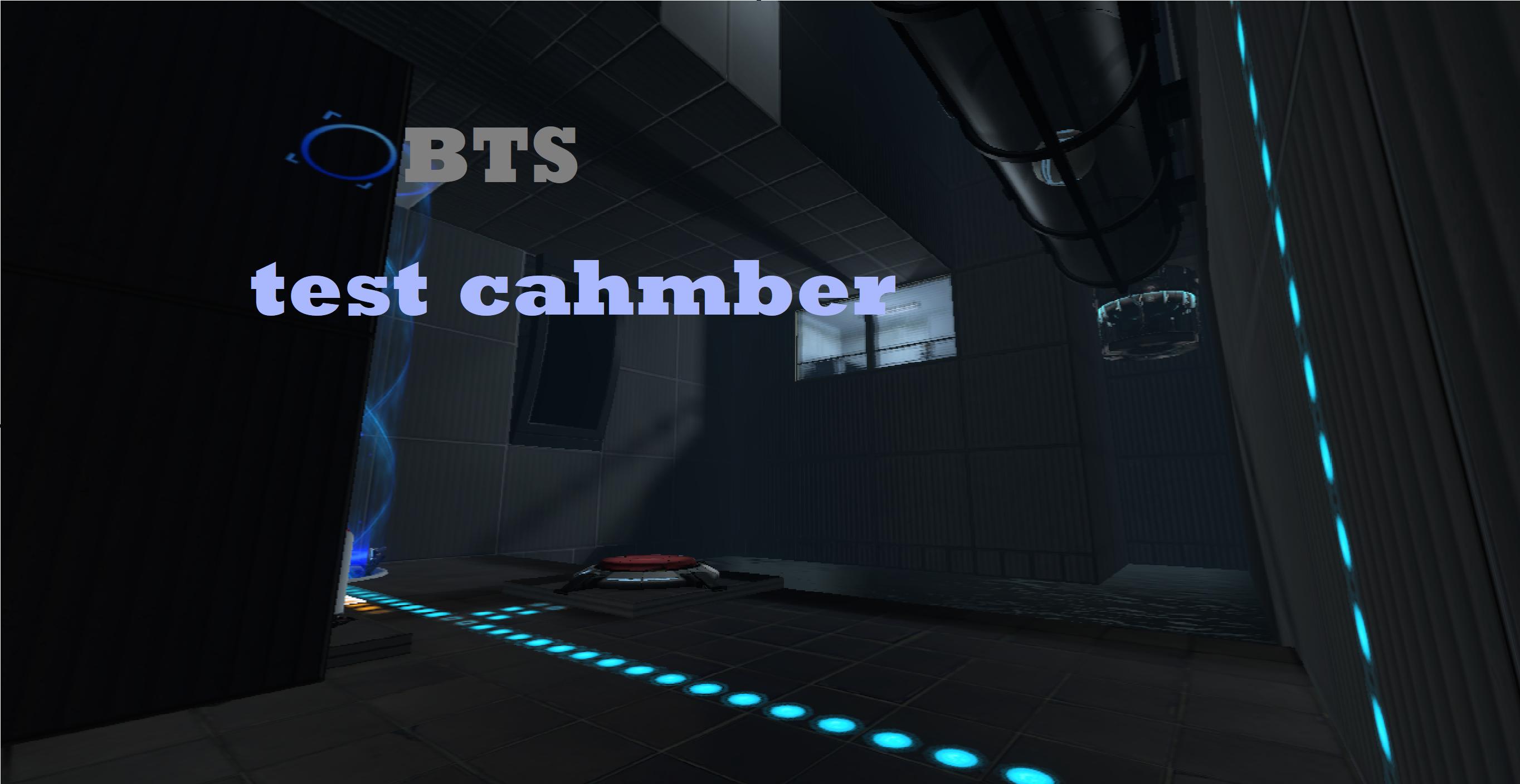 bts test chamber